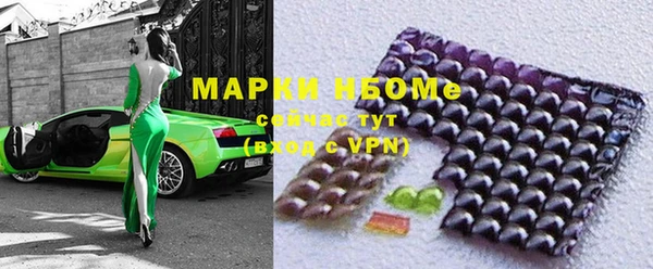 мефедрон мука Богородицк